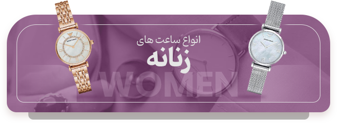 گالری ساعت حامد