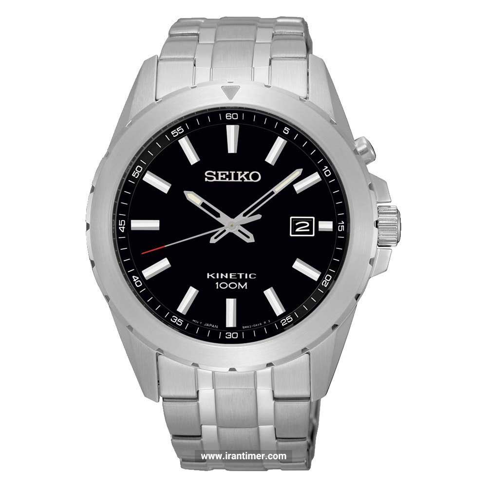 قیمت و خرید ساعت مچی مردانه سیکو(SEIKO) مدل SKA697P1 کلاسیک | اورجینال و اصلی
