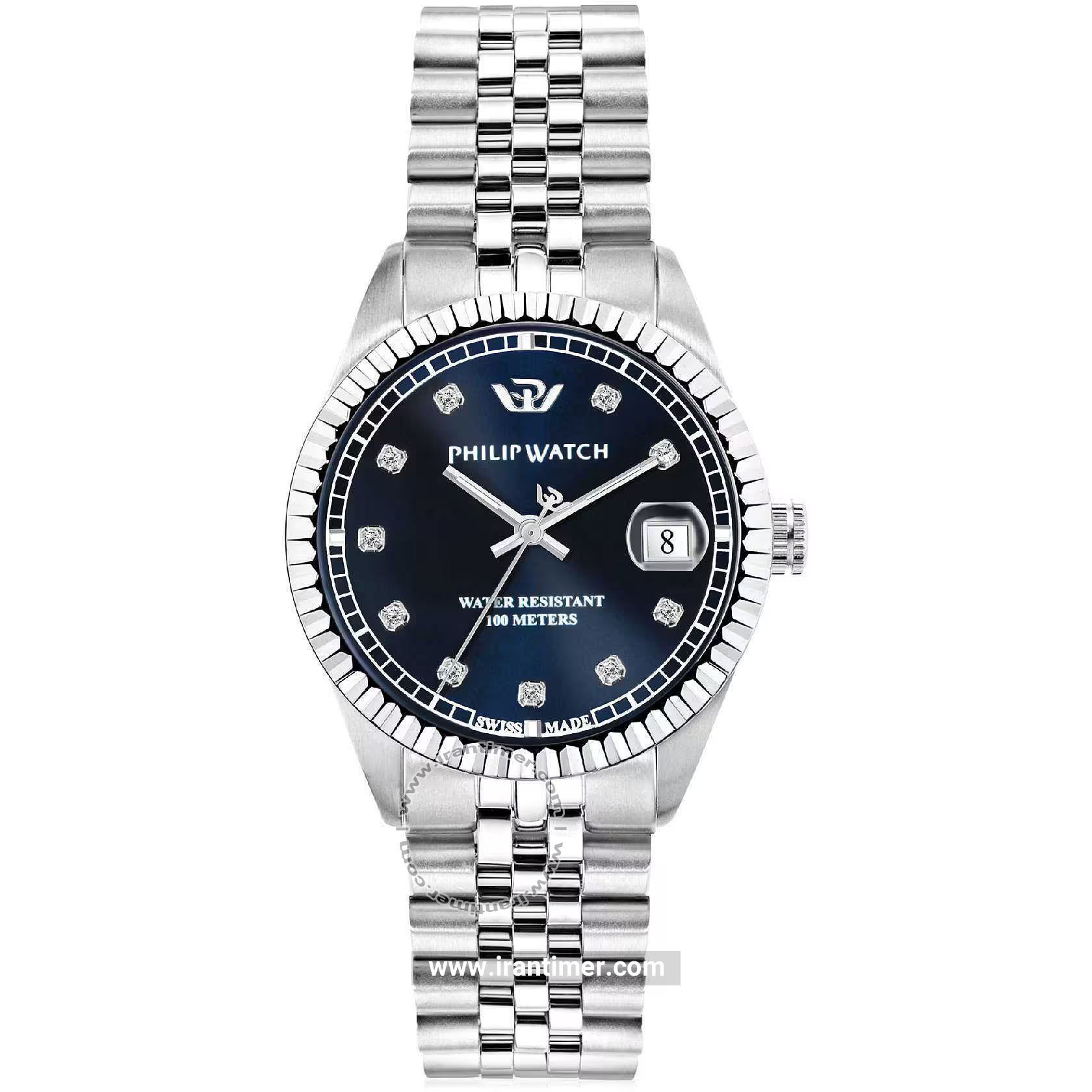 قیمت و خرید ساعت مچی زنانه فلیپ واچ(Philip Watch) مدل R8253597604 فشن | اورجینال و اصلی