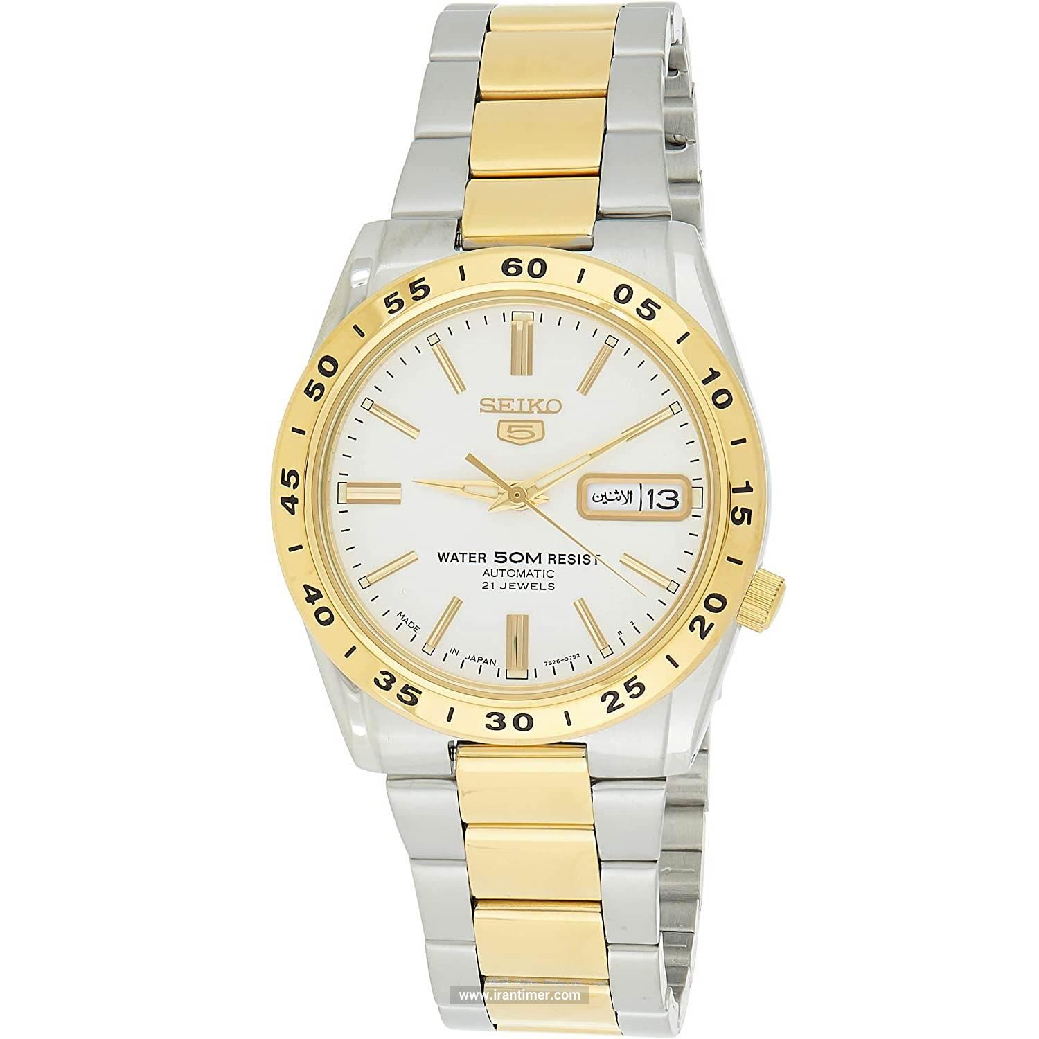 قیمت و خرید ساعت مچی مردانه سیکو(SEIKO) مدل SNKE04J1 کلاسیک | اورجینال و اصلی