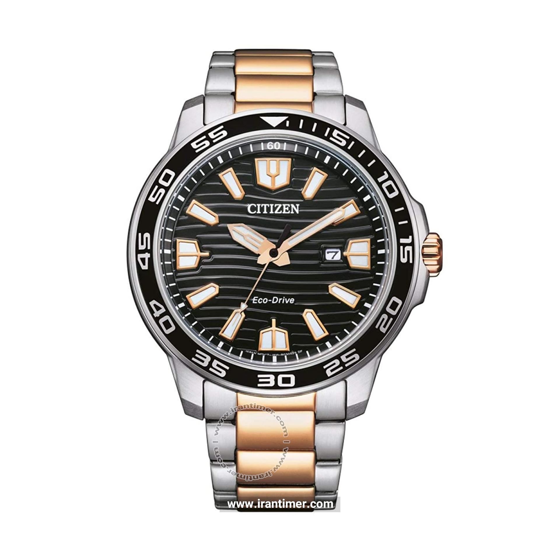 قیمت و خرید ساعت مچی مردانه سیتیزن(CITIZEN) مدل AW1524-84E کلاسیک | اورجینال و اصلی