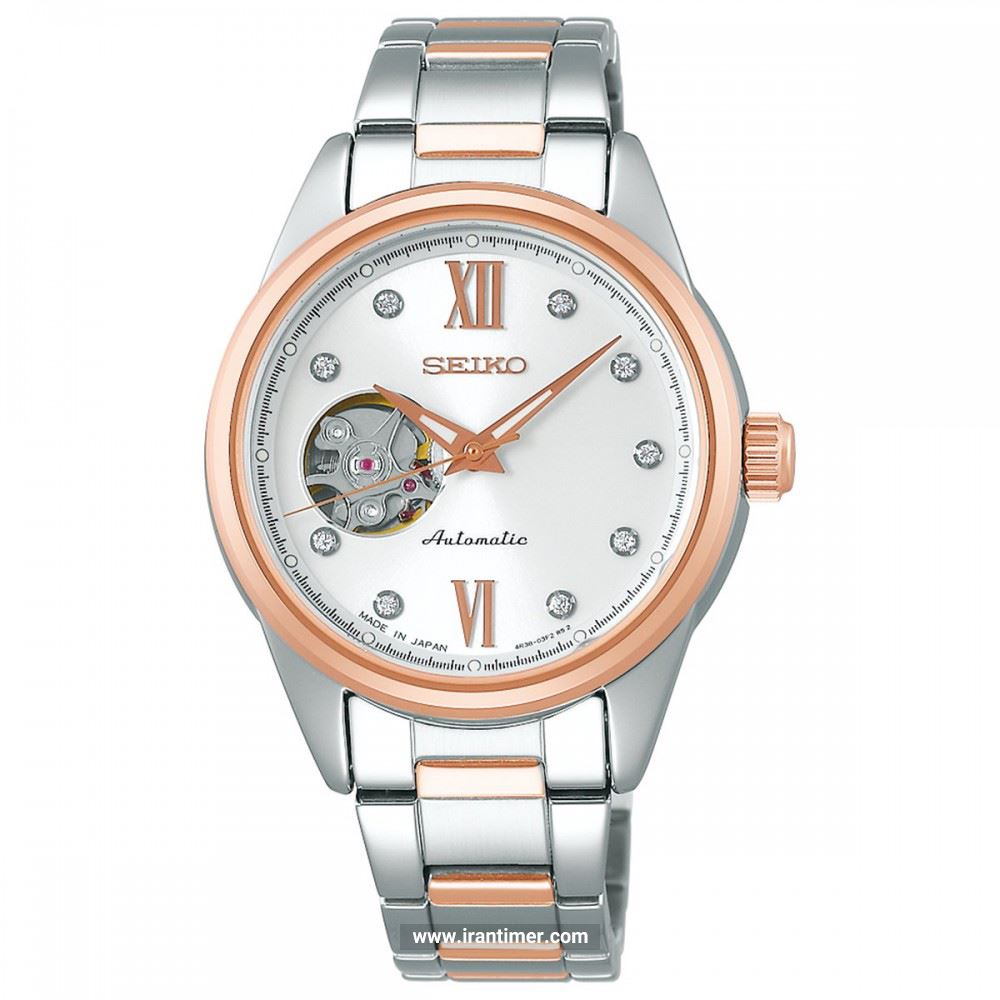 قیمت و خرید ساعت مچی زنانه سیکو(SEIKO) مدل SSDE010 فشن | اورجینال و اصلی
