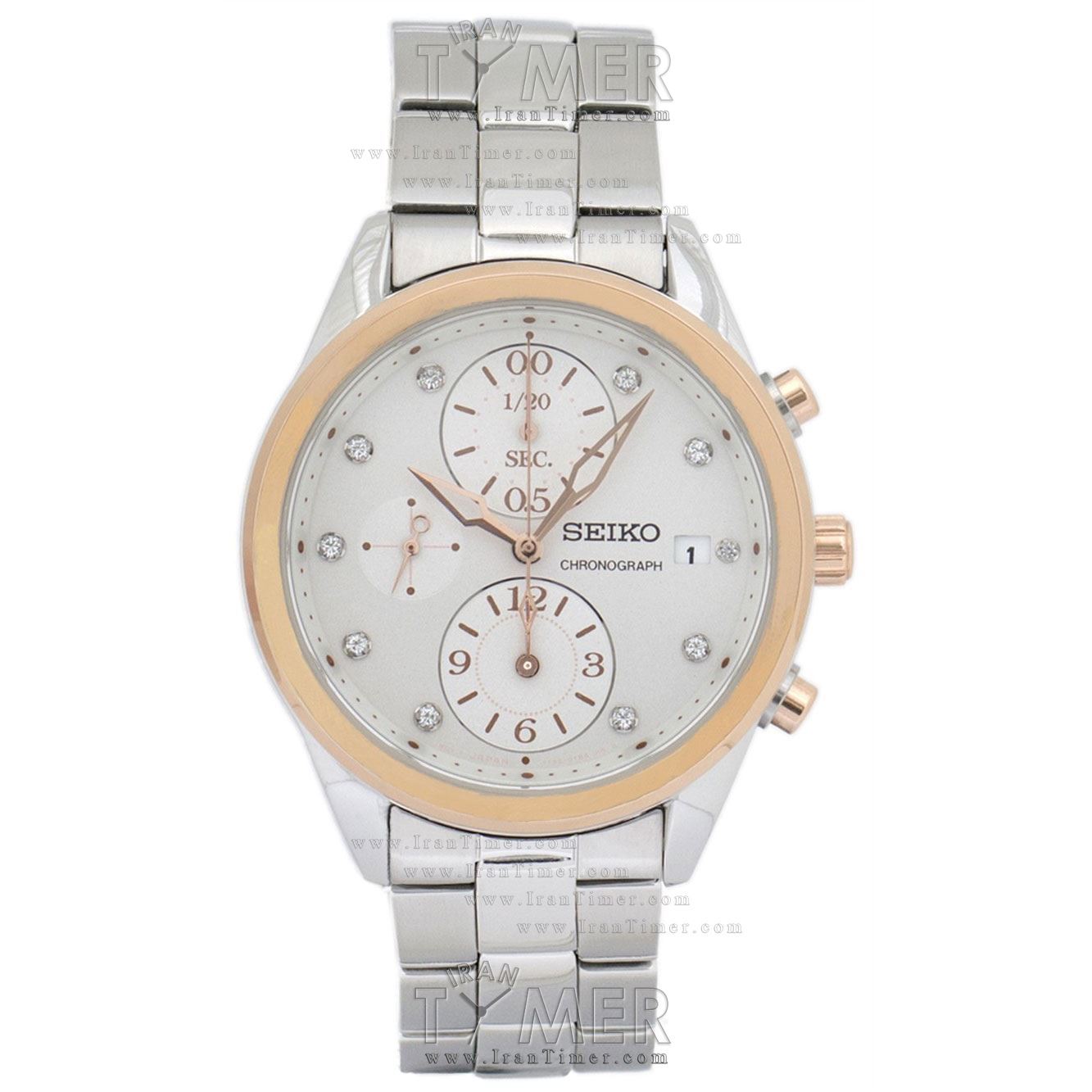 قیمت و خرید ساعت مچی زنانه سیکو(SEIKO) مدل SNDV98P1 کلاسیک | اورجینال و اصلی